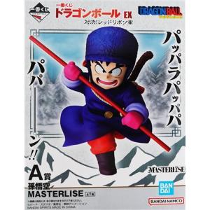 未開封一番くじ ドラゴンボール EX 対決レッドリボン軍 A賞 孫悟空 MASTERLISE DRAGONBALL