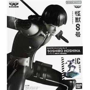 フリュー 怪獣8号 ぬーどるストッパー フィギュア 保科宗四郎 【即納品