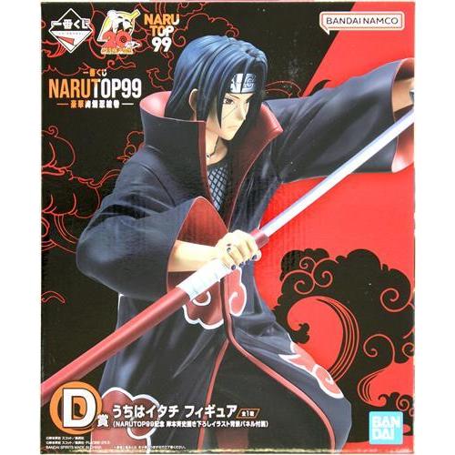 一番くじ NARUTO-ナルト- NARUTOP99 -豪華絢爛忍絵巻- D賞 うちはイタチ フィギ...
