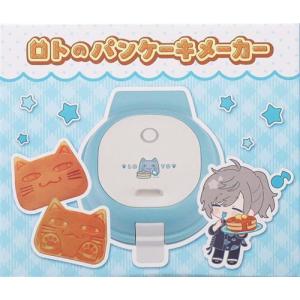にじさんじ ChroNoiR 8th ロトのパンケーキメーカー 叶（4580851150827