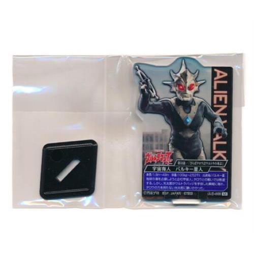 一番くじ ウルトラマンシリーズ 怪獣超大全 vol.2 E賞 ACLLECT -ウルトラマン- ?ウ...