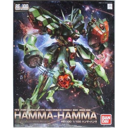 RE/100 機動戦士ガンダムZZ AMX-103 ハンマ・ハンマ バンダイ GUNDAM