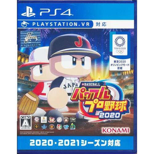 eBASEBALLパワフルプロ野球 2020 (PS4版) パワプロ