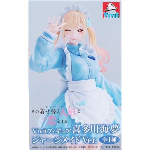 未開封その着せ替え人形は恋をする Season 2 Vivitフィギュア 喜多川海夢 ジャージメイド...