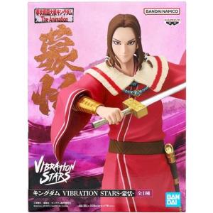 中古即納』{FIG} 信(しん) キングダム VIBRATION STARS-信-フィギュア