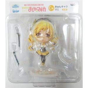 一番くじきゅんキャラわーるど 魔法少女まどかマギカ C賞 きゅんキャラ 巴マミ