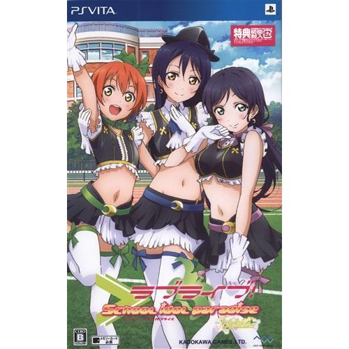 ラブライブ School idol paradise vol.3 lily white 初回限定版 ...