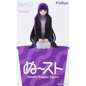 ソフビ 【中古】マーミット ビニールパラダイス マタンゴ (限定版/青