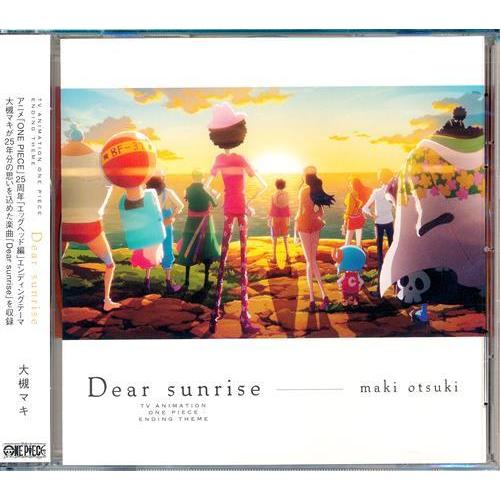 未開封ONE PIECE Dear sunrise (ED) 大槻マキ ワンピース