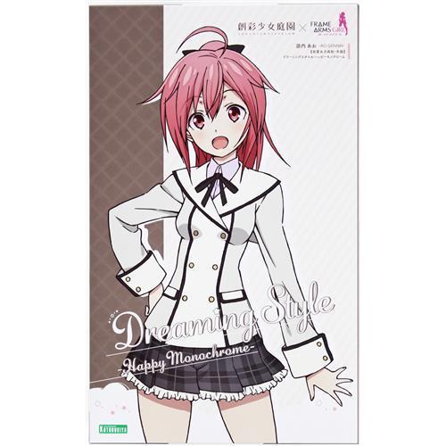 創彩少女庭園×フレームアームズ・ガール 源内あお 若葉女子高校・冬服 ドリーミングスタイル ハッピー...