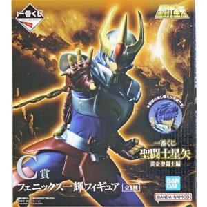 一番くじ 聖闘士星矢 黄金聖闘士編 C賞 フェニックス一輝 フィギュア セイントセイヤ
