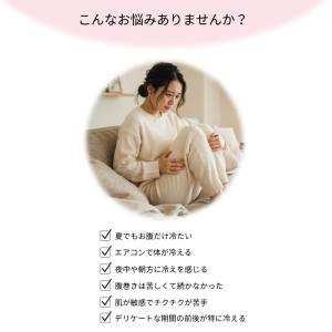 シルク腹巻き レディース シルク100% 腹巻...の詳細画像2