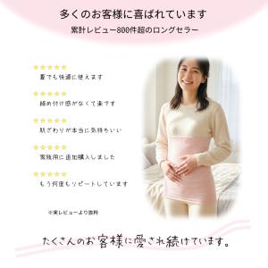 シルク腹巻き レディース シルク100% 腹巻...の詳細画像4