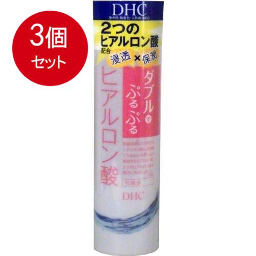 3個まとめ買い DHC　ダブルモイスチュア　ローション　200mL送料無料 × 3個セット