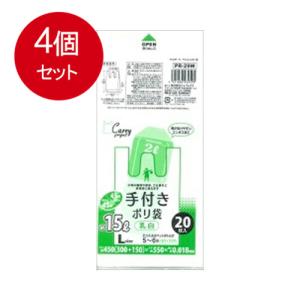 4個まとめ買い レジ袋PR29W　手付ポリ袋L約15L乳白20枚   送料無料 × 4個セット｜lasshop