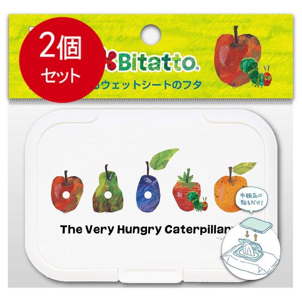 2個まとめ買い  Bitatto ウェットシートのふた はらぺこあおむしとフルーツ メール便送料無料...