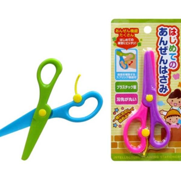 ニハン はじめてのあんぜんはさみ　※色選べません メール便送料無料