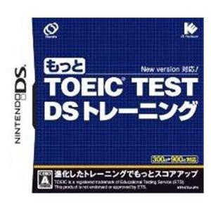 もっと TOEIC(R) TEST DSトレーニング メール便送料無料｜lasshop