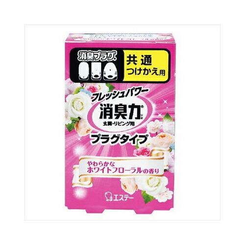 エステー 消臭力　プラグタイプ　つけかえ用　玄関・リビング用　やわらかなホワイトフローラルの香り　2...
