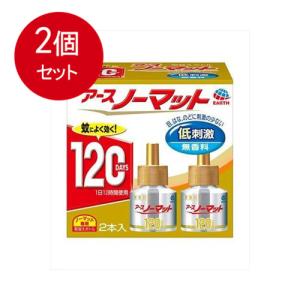 2個まとめ買い ノーマット取替ボトル120日用無香料45ＭＬ×2　送料無料 × 2個セット｜lasshop