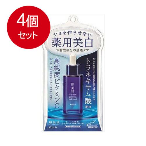 4個まとめ買い 肌美精　ターニングケア美白　薬用美白美容液　送料無料 ×4個セット