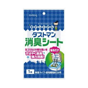 ダストマン消臭シート　1枚 メール便送料無料｜lasshop