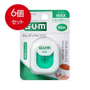 6個まとめ買い GUM(ガム)・デンタルフロス (ワックス) 40m メール便送料無料 × 6個セット｜lasshop