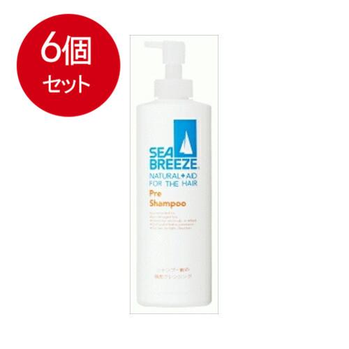 6個まとめ買い資生堂 シーブリーズ　シャンプー前の毛穴すっきりクレンジング　200mL送料無料 ×6...