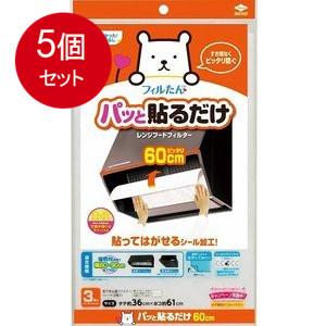 5個まとめ買いパッと貼るだけふんわり深型3P送料無料 ×5個セット｜lasshop