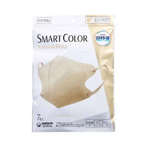 ユニ・チャーム 超快適マスク スマートカラー(SMART COLOR) ナチュラルベージュ ふつうサ...