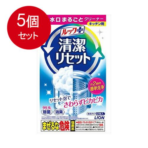 5個まとめ買い  ライオン   食器用漂白  ルックＰ清潔リセット排水口まるごとクリーナー80Ｇ 送...