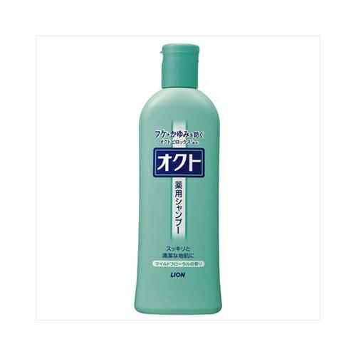 オクトシャンプー320ML 送料無料