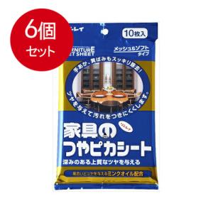 6個まとめ買い つやピカシート家具・木製品10P   送料無料 × 6個セット｜lasshop