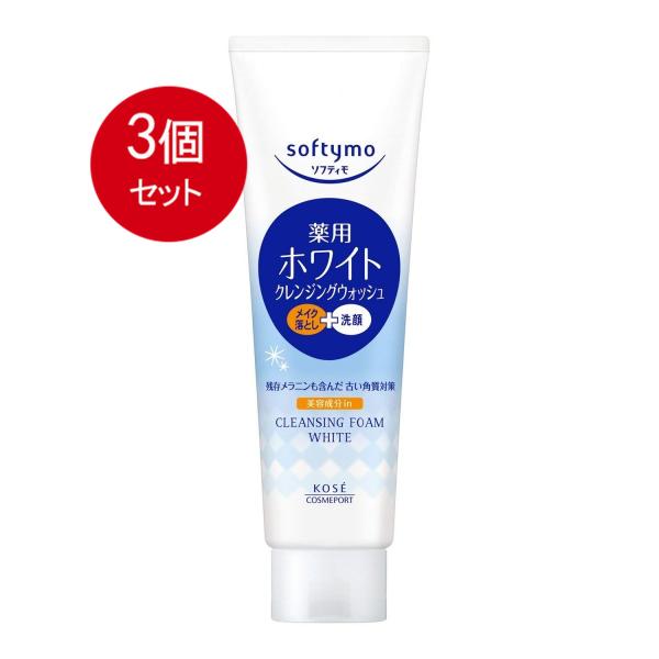 3個まとめ買い KOSE コーセー ソフティモ ホワイト 薬用クレンジングウォッシュ 190g (医...