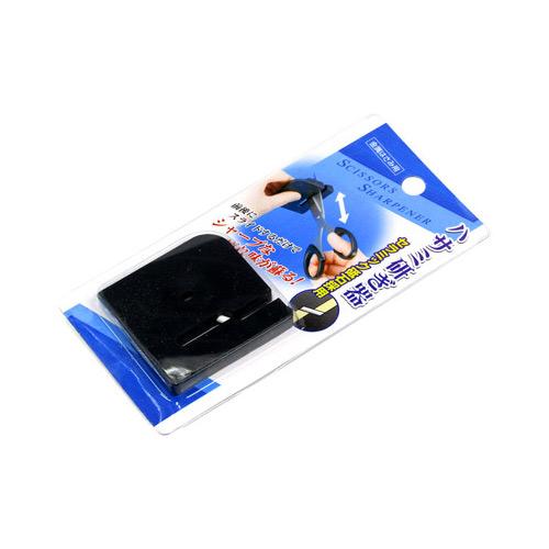 ハサミ研ぎ器　メール便送料無料