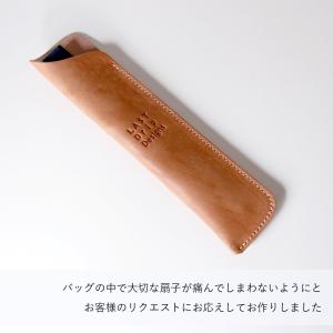 本革 扇子スリーブ 1枚革 扇子ケース 扇子入...の詳細画像3
