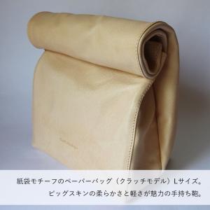 本革 ペーパーバッグ Lサイズ クラッチバッグ...の詳細画像1