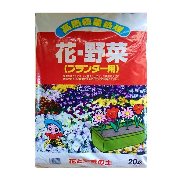 花と野菜の土　20L