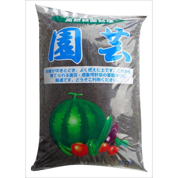 ポット用培土　野菜用 20L