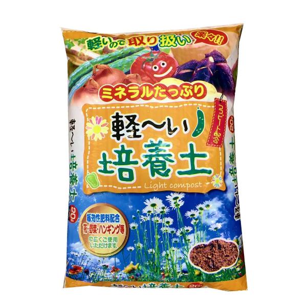 軽い培養土　20L×２袋セット