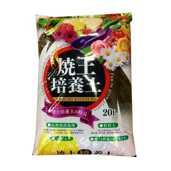 焼土培養土　20L