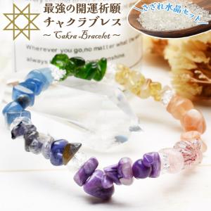 パワーストーン 天然石 クラック水晶 レディース メンズ ブレスレット