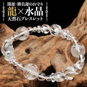 チベット天珠 如意仏眼四眼天珠 一点物 : 天然石のお店Sun flower