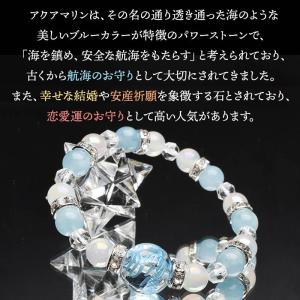 【開運お守り】 青龍 アクアマリン 五爪皇帝龍...の詳細画像2