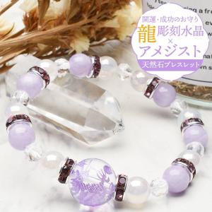 開運お守り】 金彫り オブシディアン 五爪皇帝龍 黒曜石 オニキス 水晶