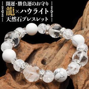 回して御利益GET!マニ車で運気UPシリーズ 【ムーンストーン×アクア