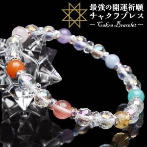 虹入り 超希少レムリアンシード贅沢使用 つやつやポリッシュ