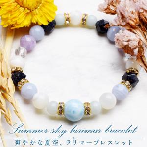 希少激レア品 ドミニカ産 ラリマー スライス 原石〔Z3-1-60