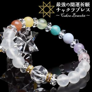 選べる15種類 天使の羽（大）バチカン付き 35x16mm 天然石 お守り