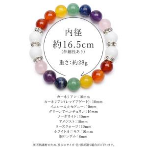 【七難即滅 七福即生】7色チャクラ厄除け 運気...の詳細画像5